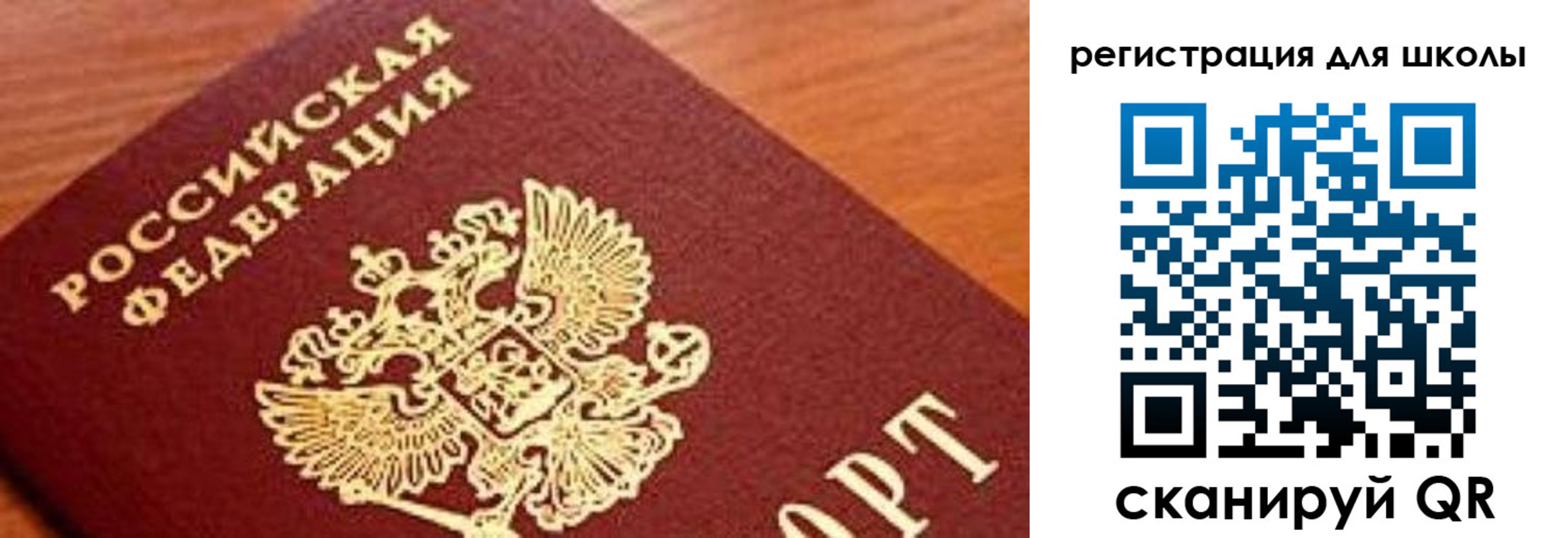 временная регистрация собственник в Хадыженске